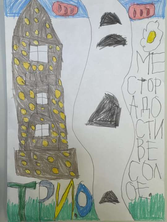 Ванечка Шаповалов