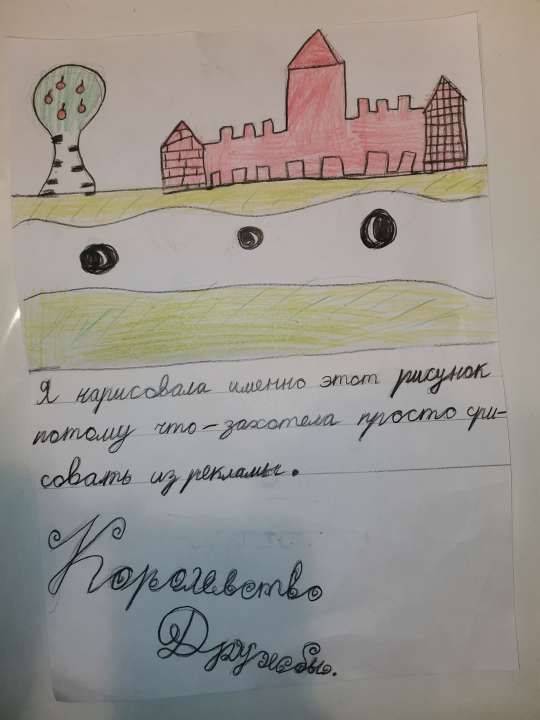 Теона