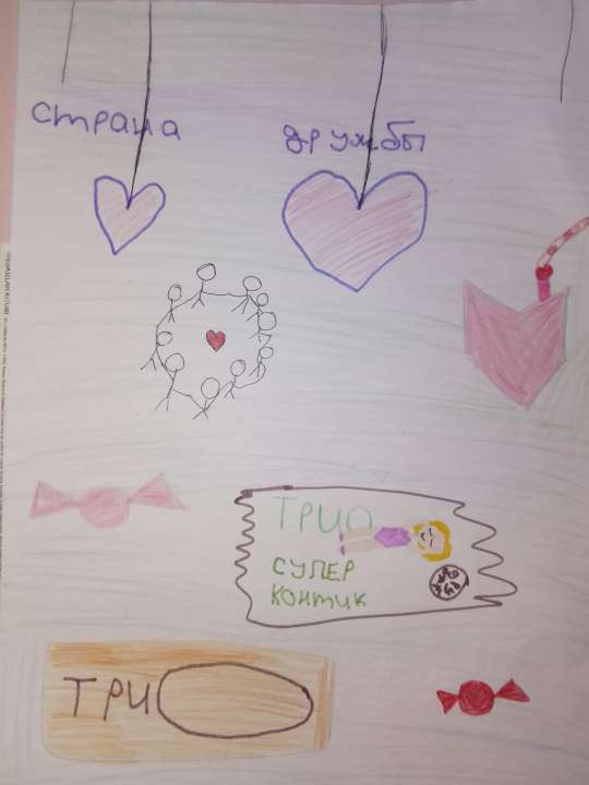 Виктория Александровна Хребтова