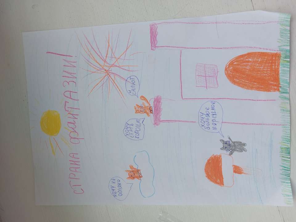 Надежда Станиславовна Романова