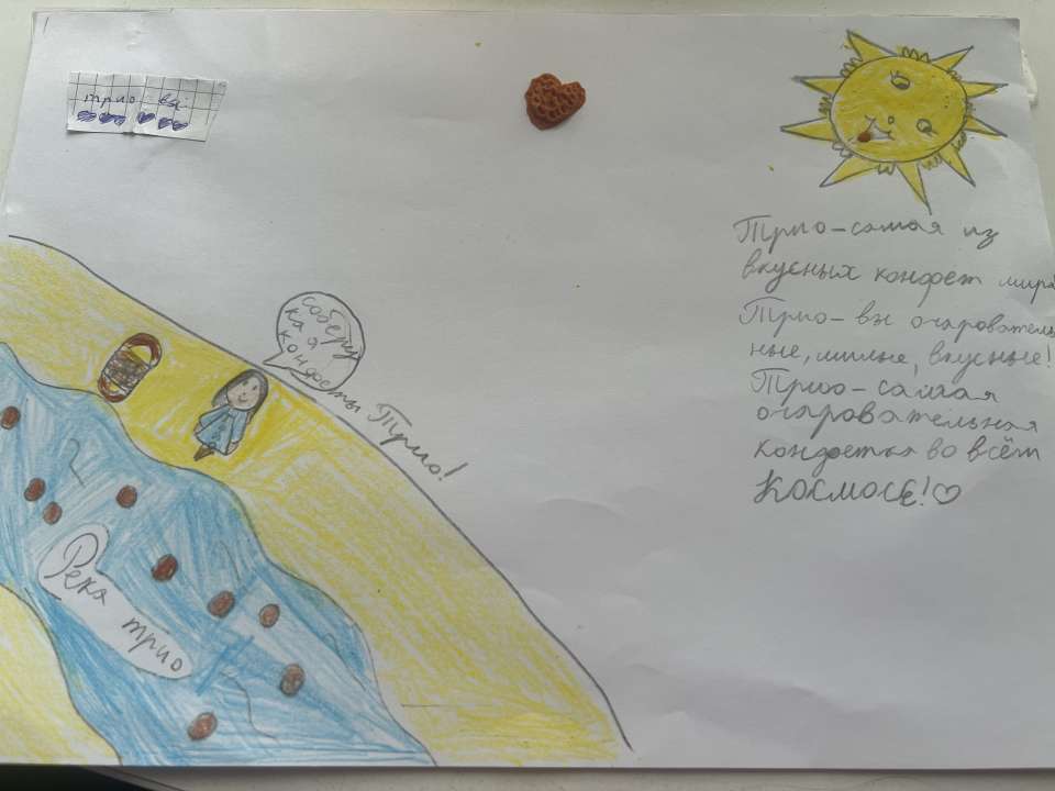 Мила Армановна Жамгарян