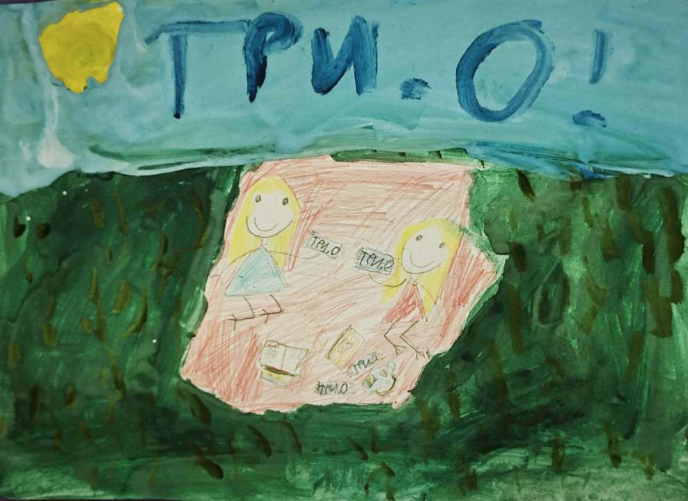 Юля Игнатова