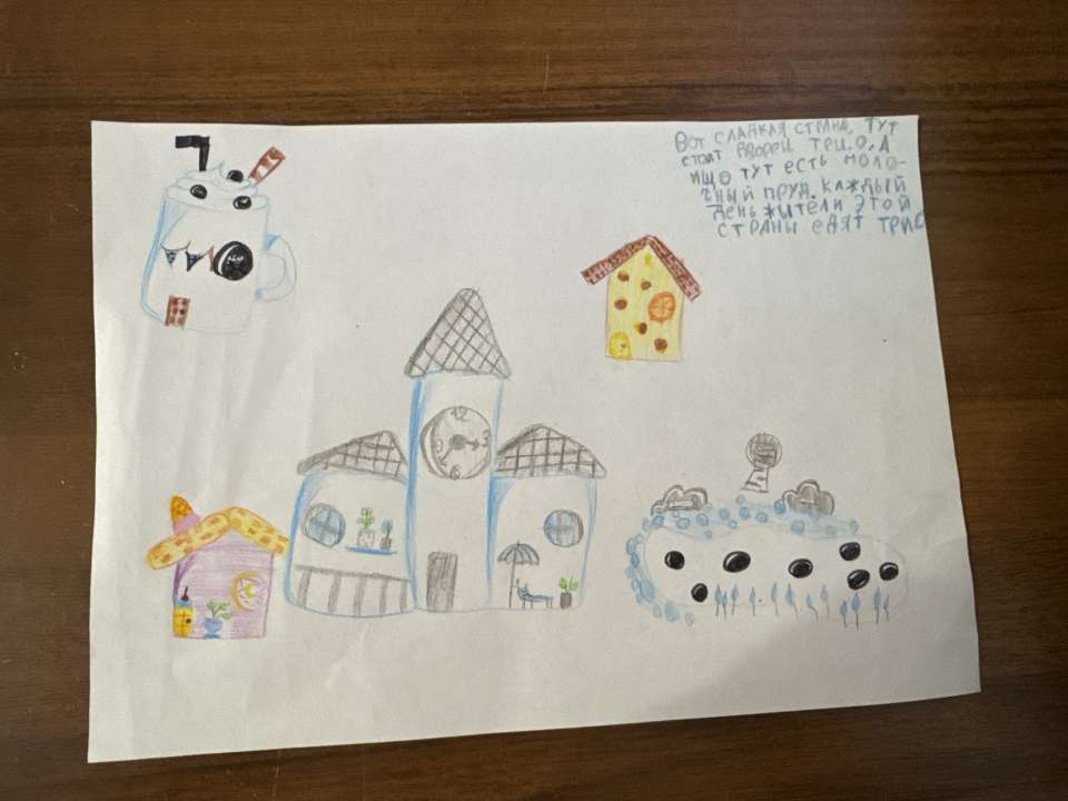 Раяна Артуровна Махожева