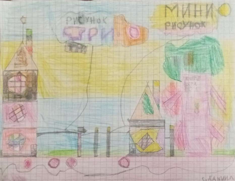 Даниил Дмитриевич Степанов