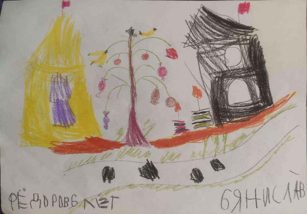 Янислав Олегович Федоров