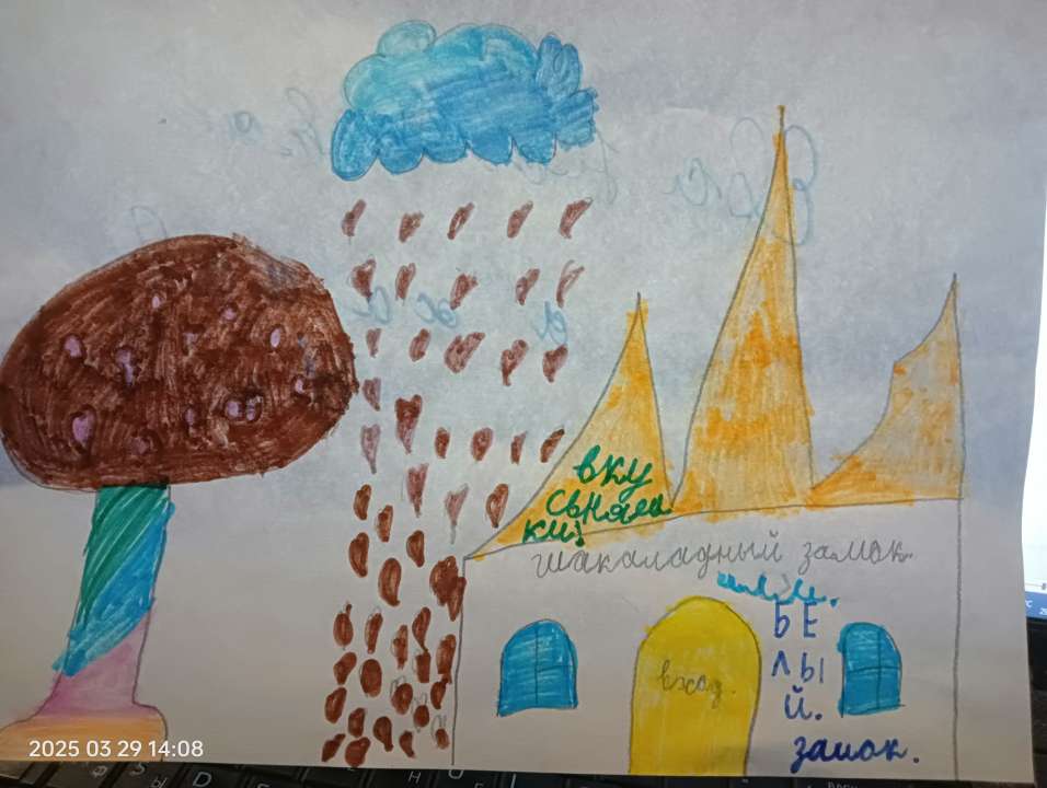 Евангелина Ярмашевна Новикова