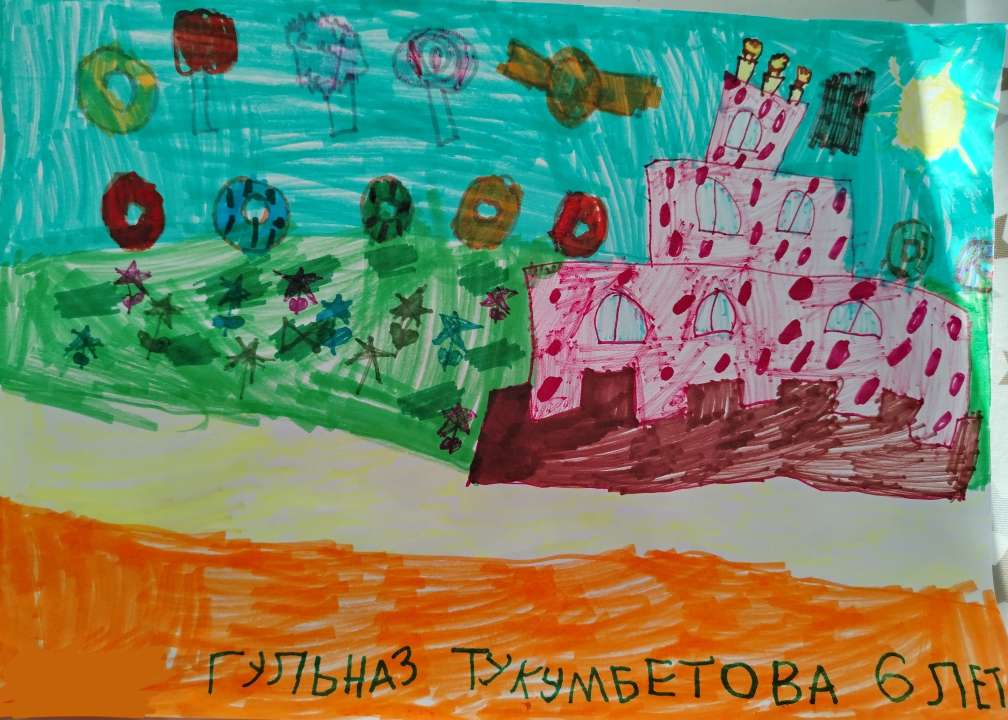 Гульназ Саматовна Тукумбетова