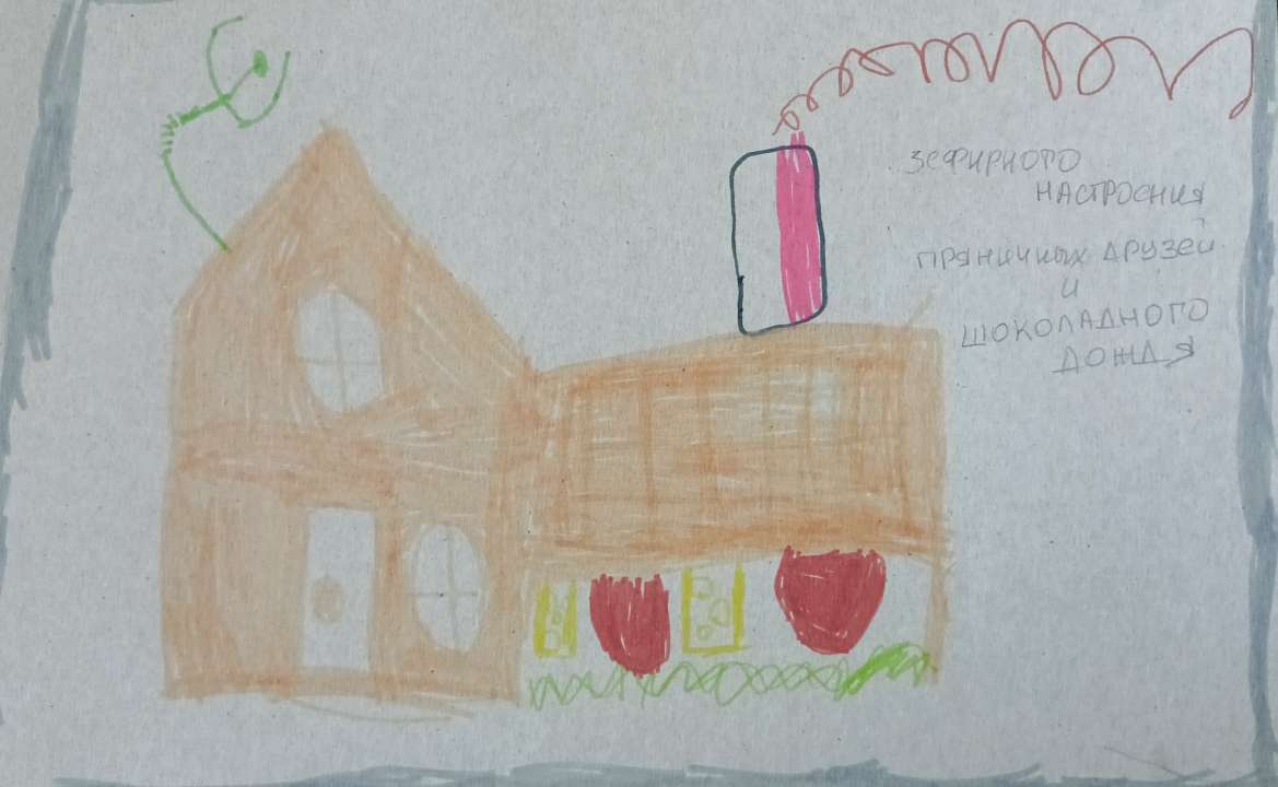 Мирон Рюппиев