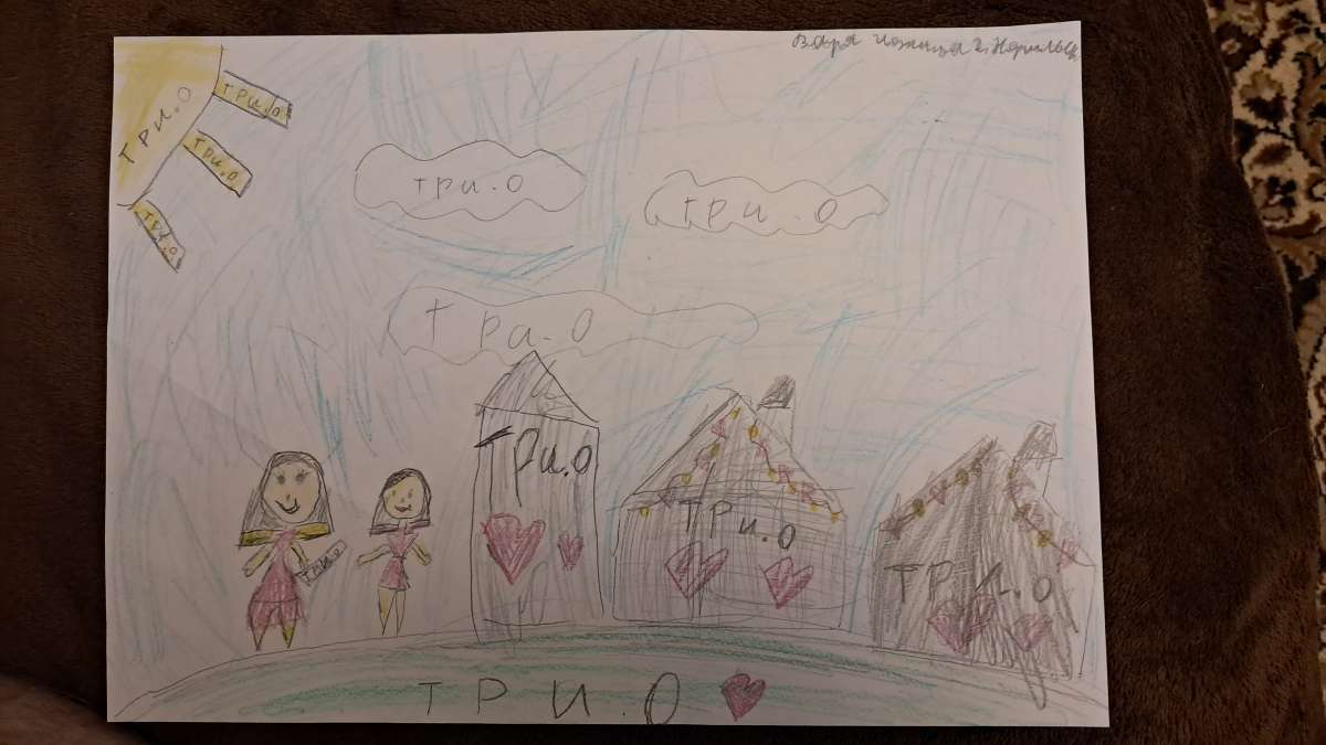 ВАРВАРА Евгеньевна Иожица