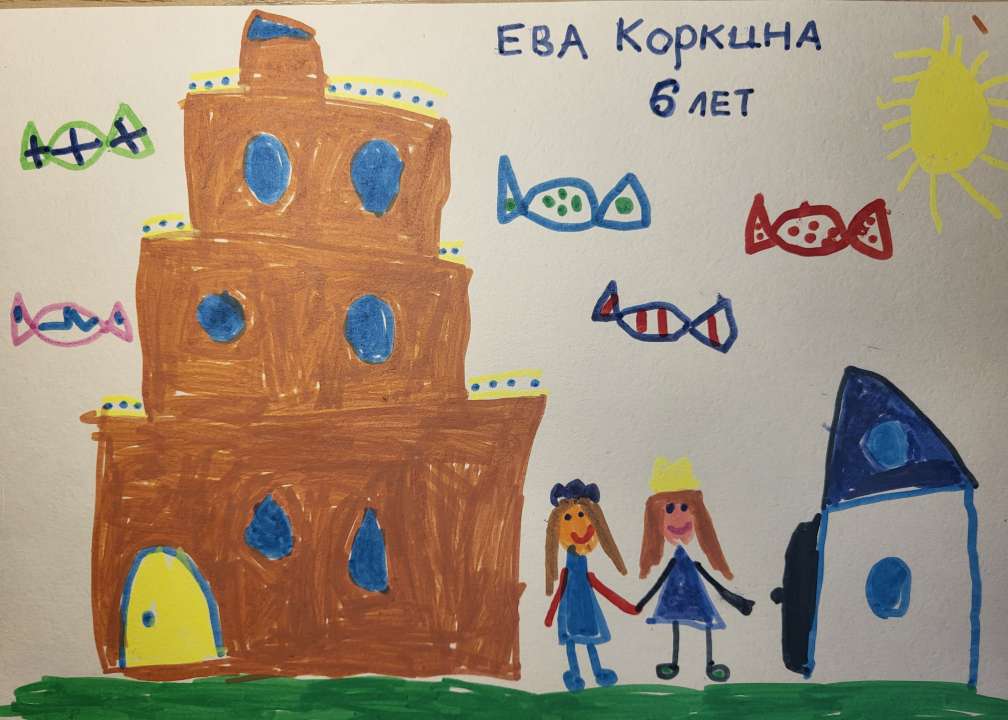 Ева Константиновна Коркина