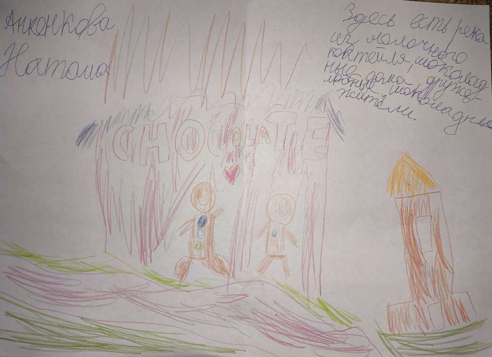 Наталья Алексеевна Анненкова