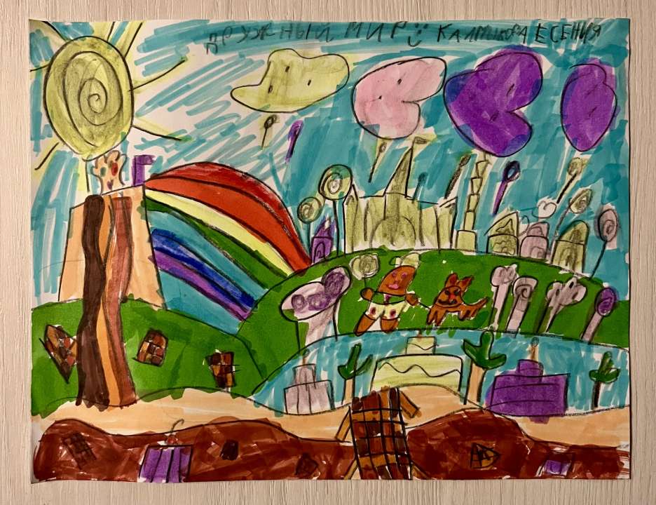 Есения Денисовна Калмыкова