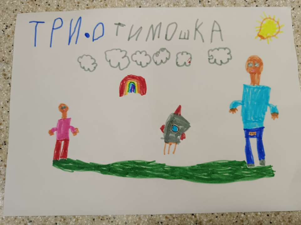 Тимофей Максимович Жидких