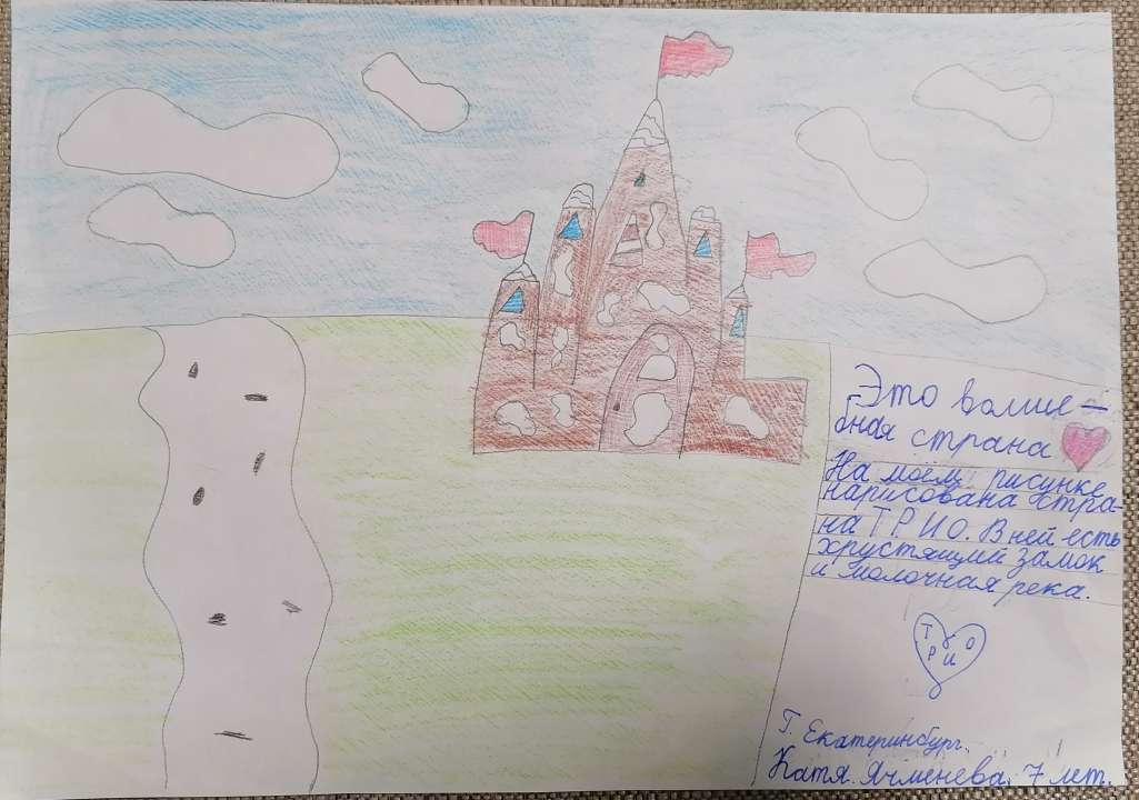 Екатерина Дмитриевна Ячменева