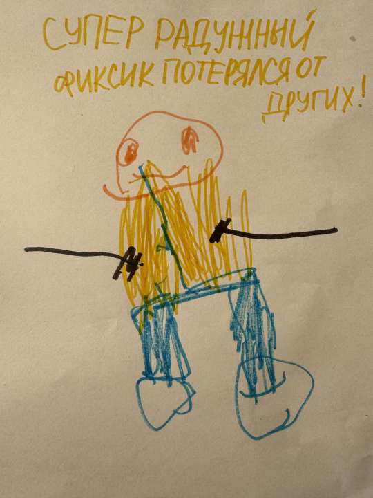 Егор