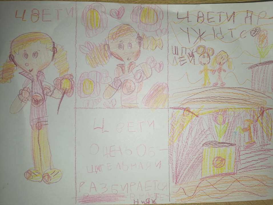 Ульяна Балашова