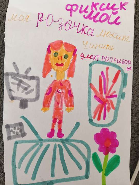 Полина