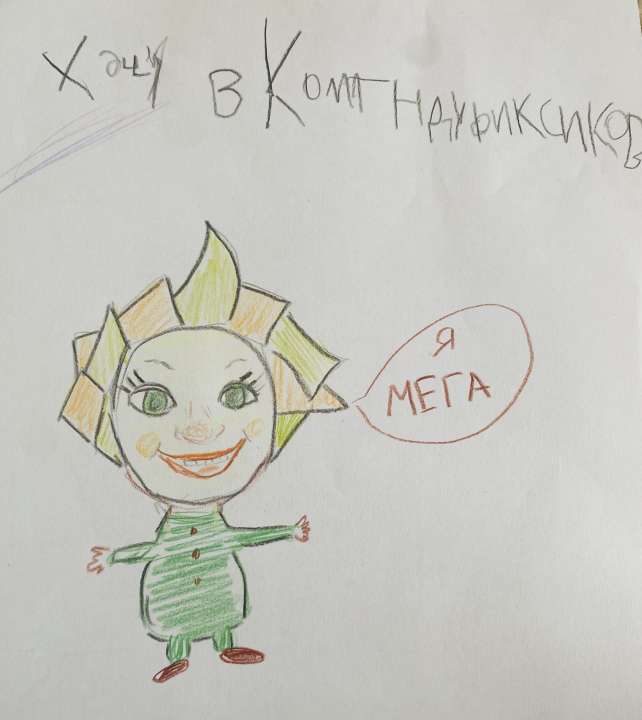 Давид С