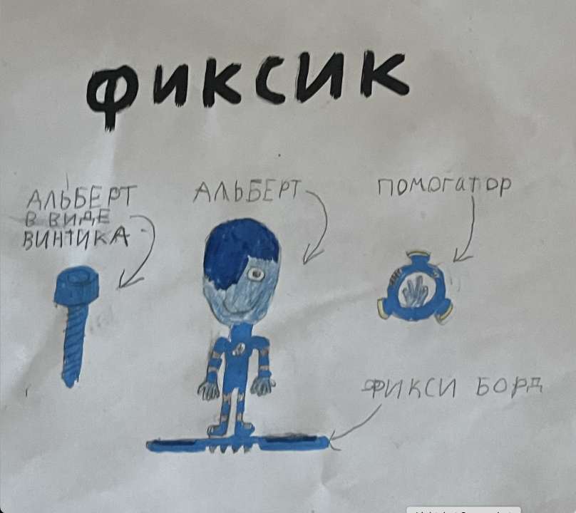 Сава
