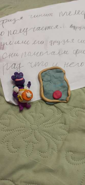 Екатерина