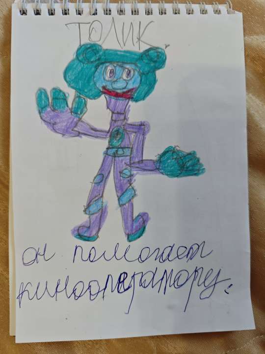Кристина