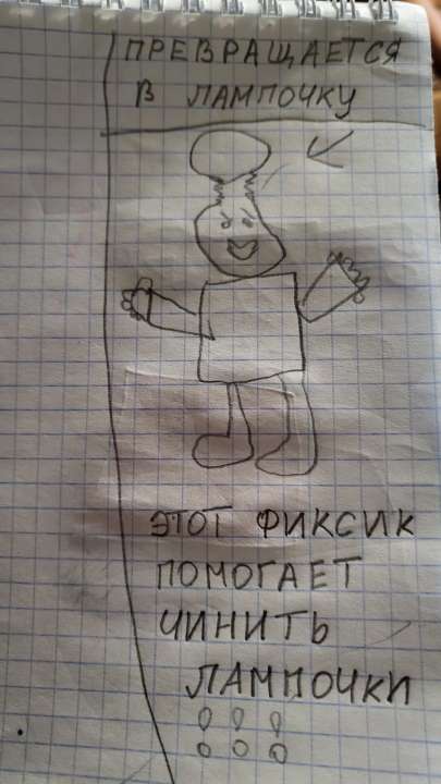 id1109969