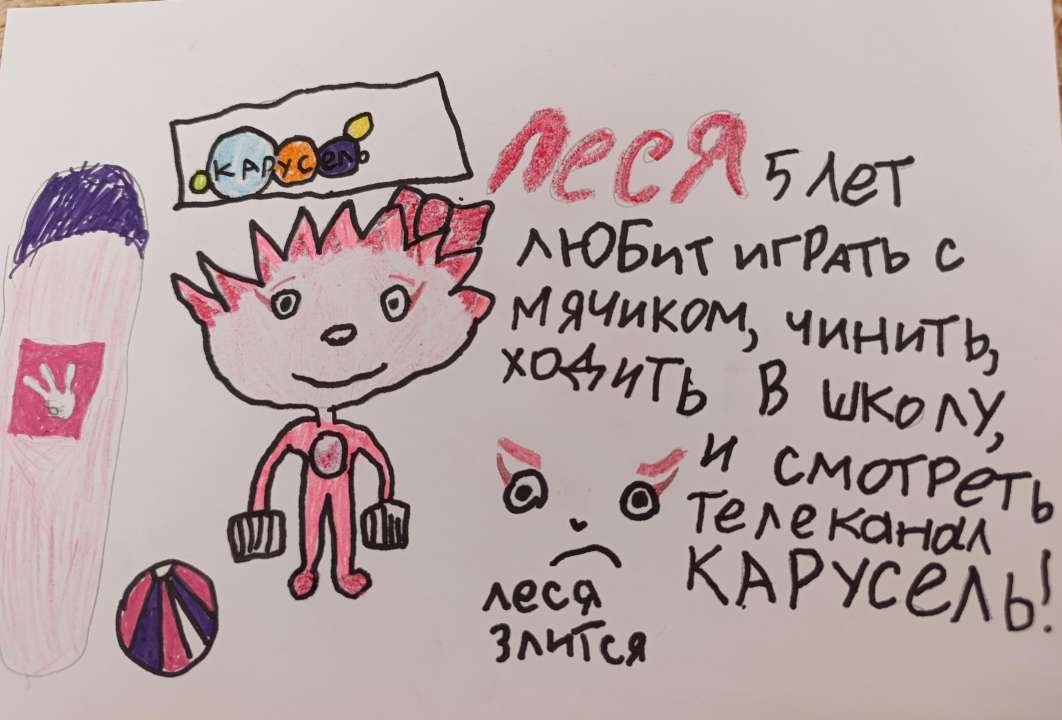 Василиса