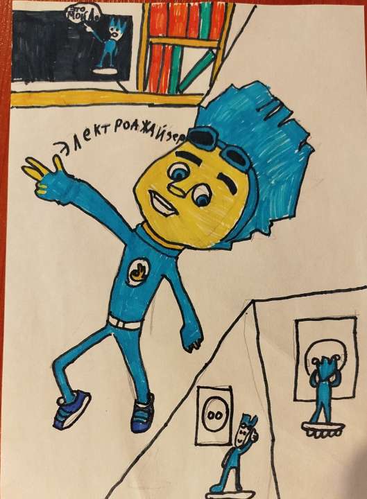 Сергей