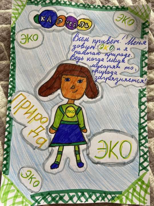 Василиса