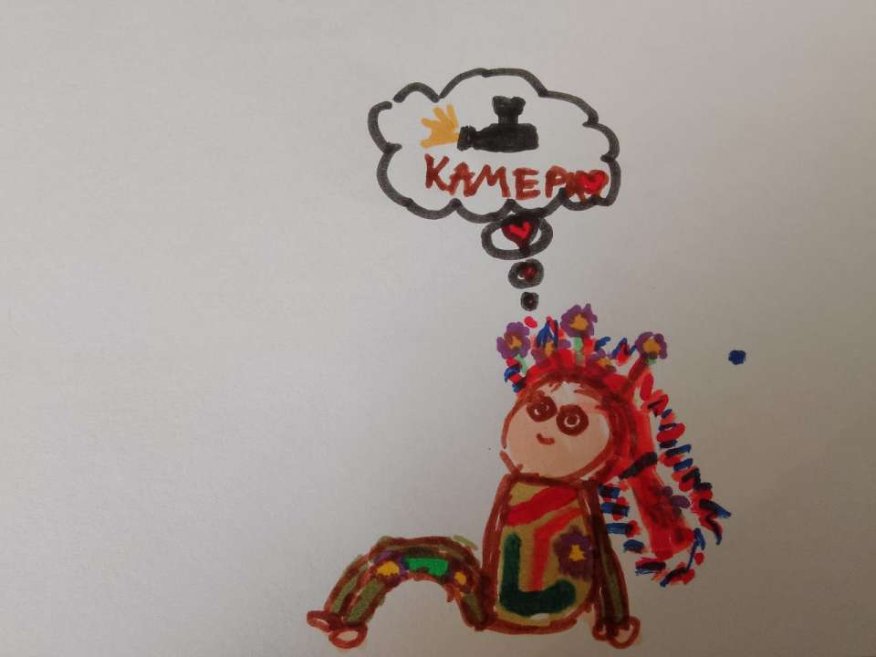 Ксения