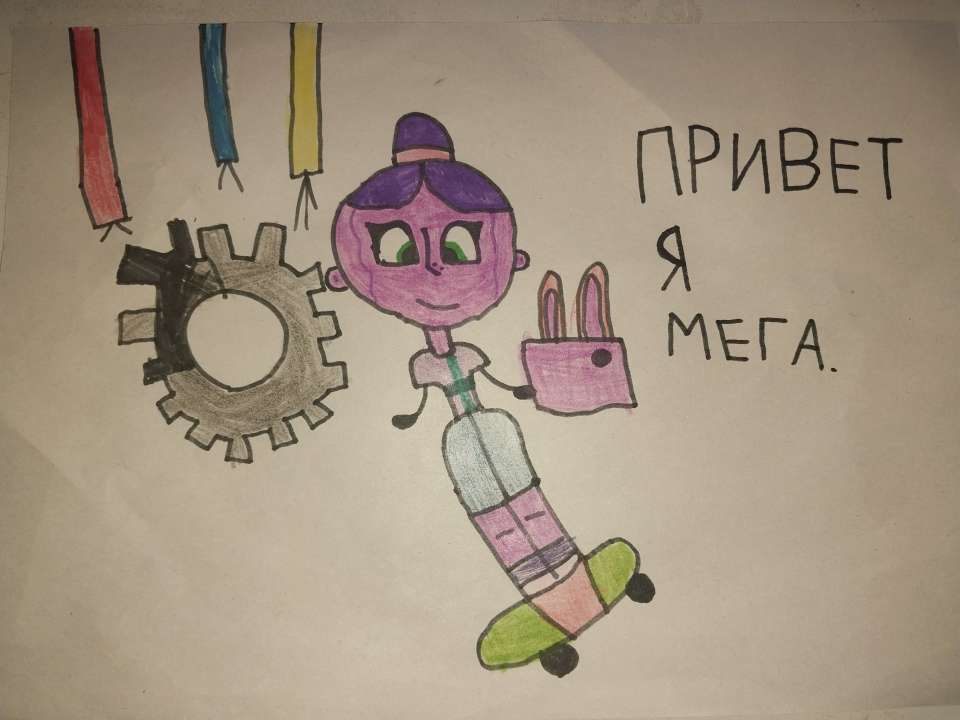 Алёна