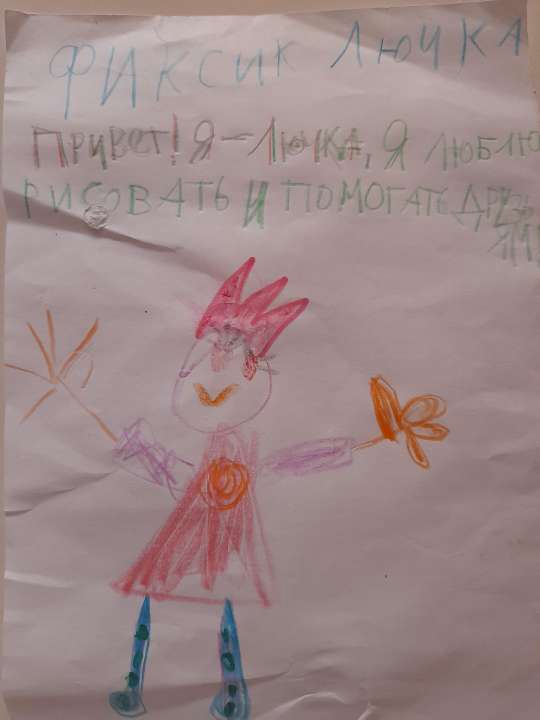 Маргарита