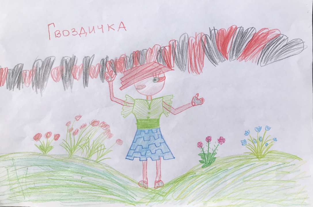 Полина