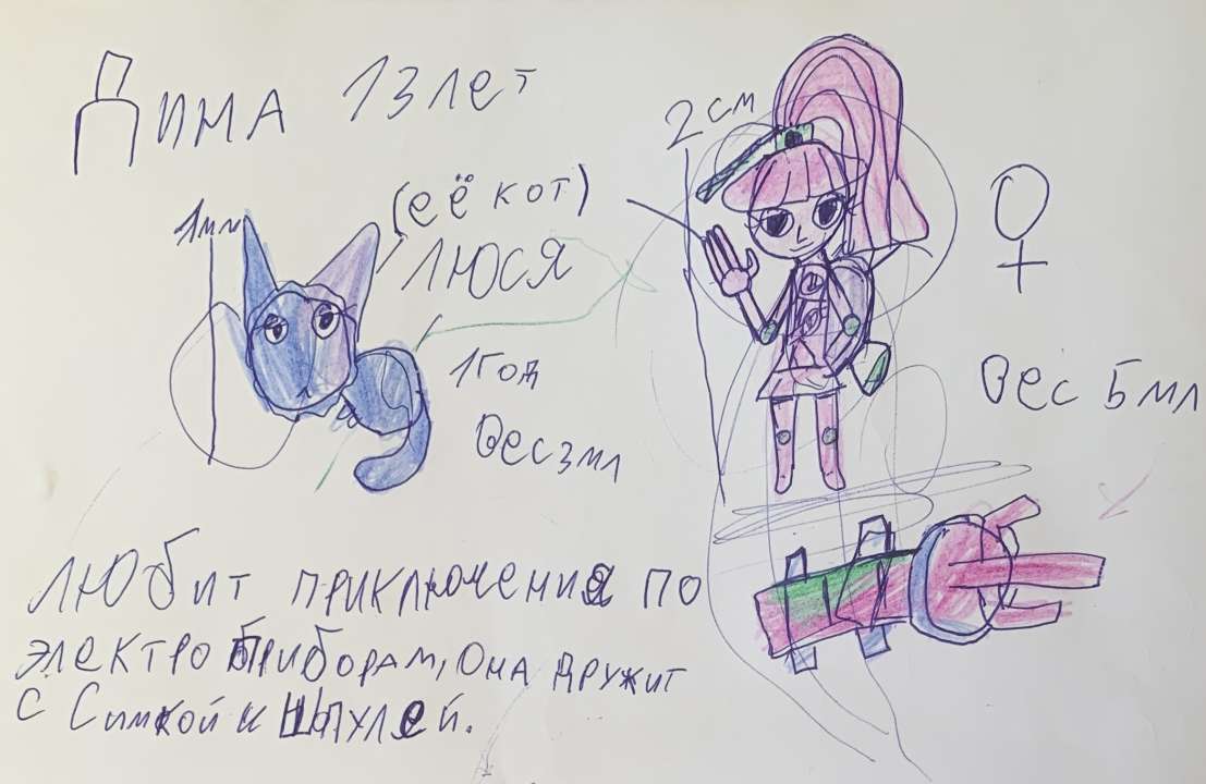 Лана