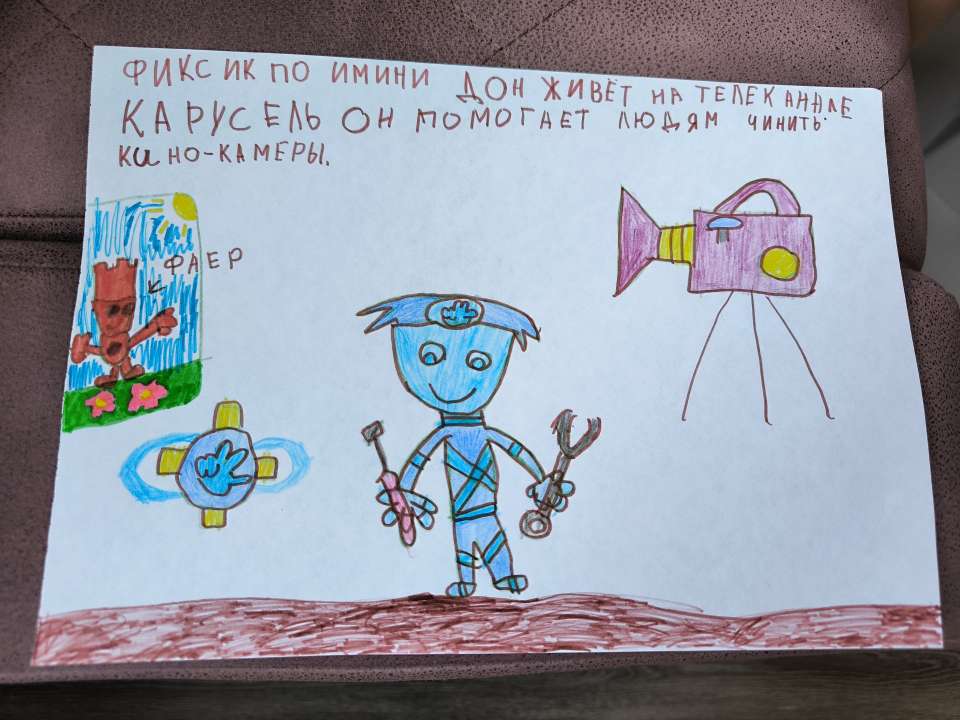 Лиза Митюшникова