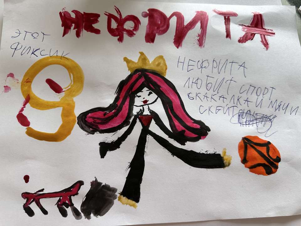 Елизавета