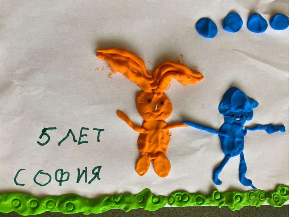 София