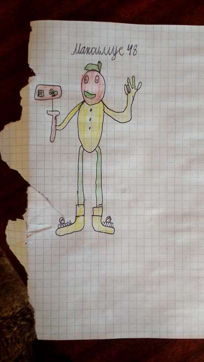 id1110095