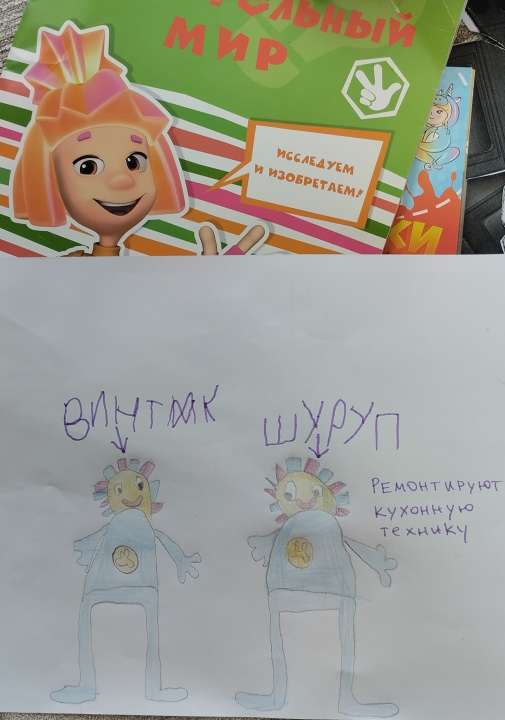 Ярослав