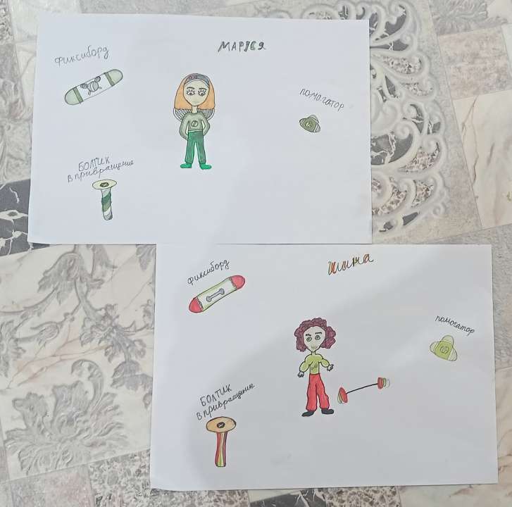Арина
