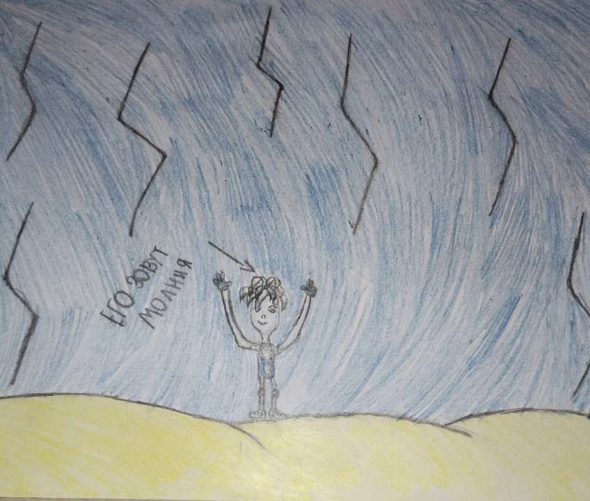 Сергей