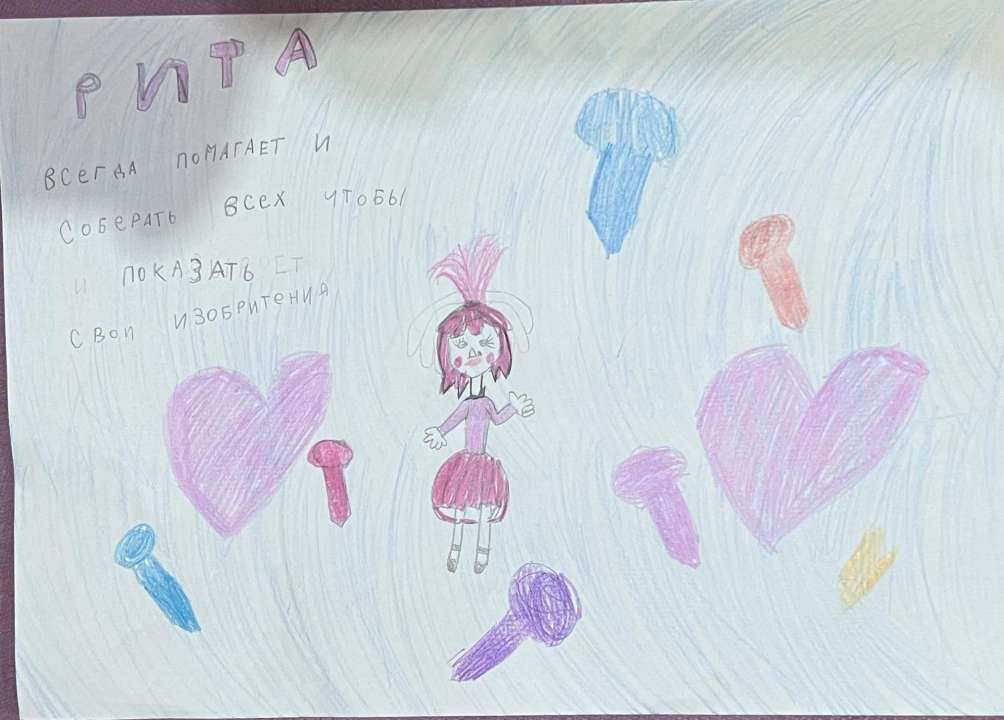 id1107263