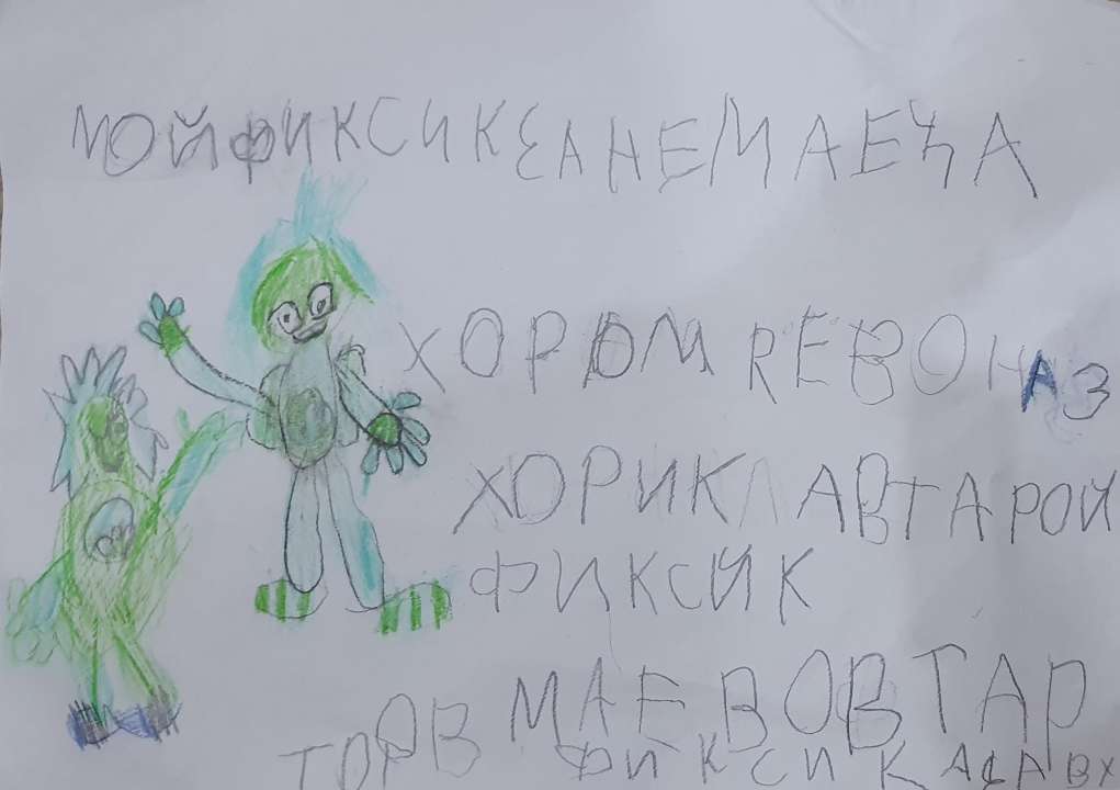 Ленуся
