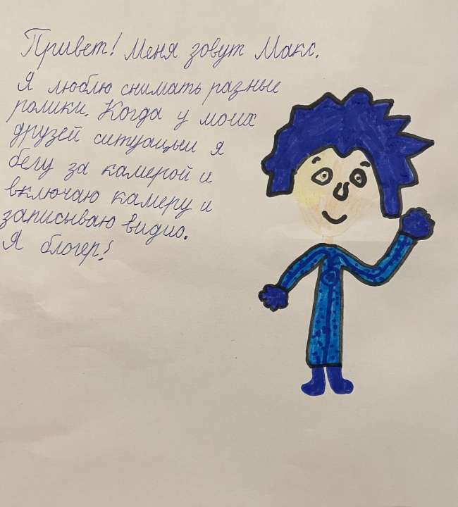 Аглая