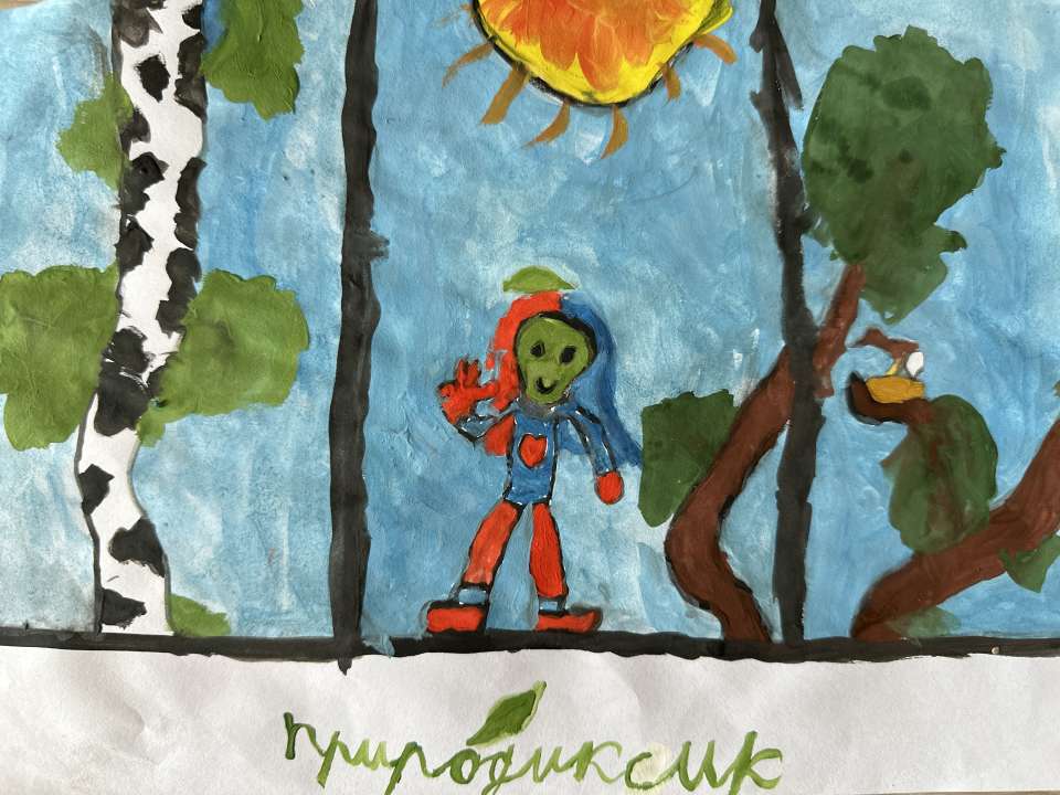 БУСИНКА