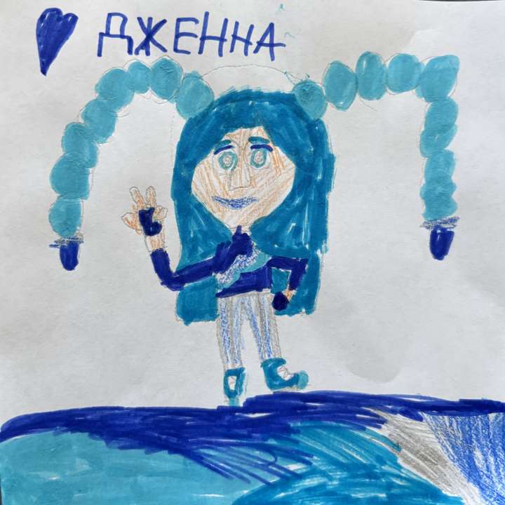 Вика