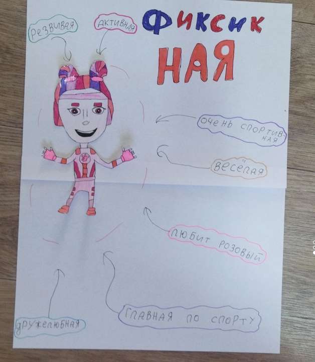 Дарья