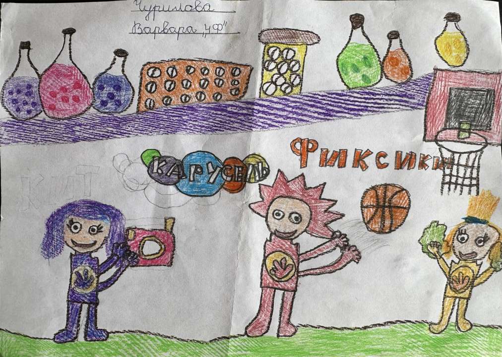 Варвара