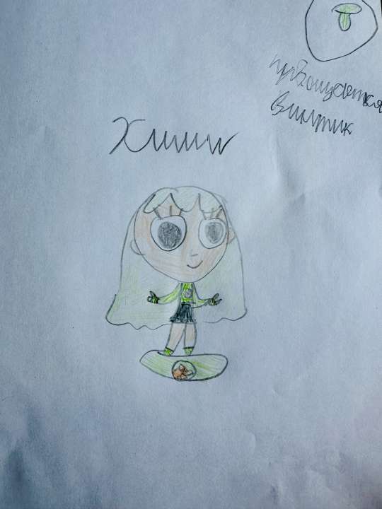Софья