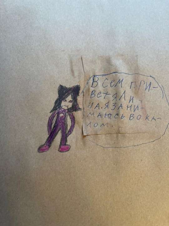 id1110635